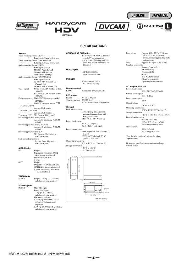 Сервисная инструкция Sony HVR-M10E, HVR-M10P, HVR-M10U