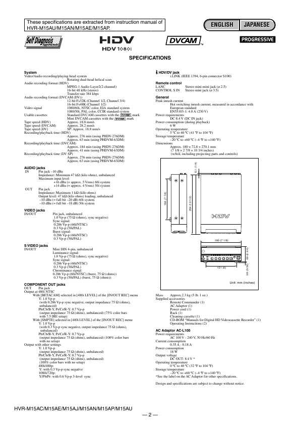 Сервисная инструкция Sony HVR-M15AC, HVR-M15AE, HVR-M15AJ, HVR-M15AN, HVR-M15AP, HVR-M15AU