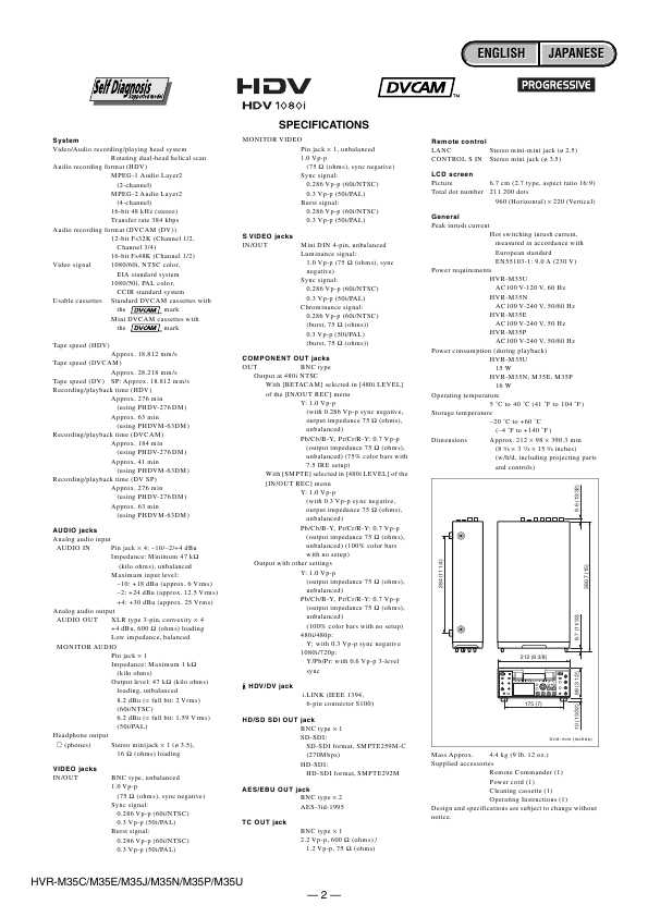 Сервисная инструкция Sony HVR-M35C, HVR-M35E, HVR-M35J, HVR-M35N, HVR-M35P, HVR-M35U