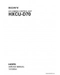 Сервисная инструкция SONY HXCU-D70