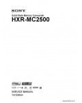 Сервисная инструкция SONY HXR-MC2500, 1st-edition, SM