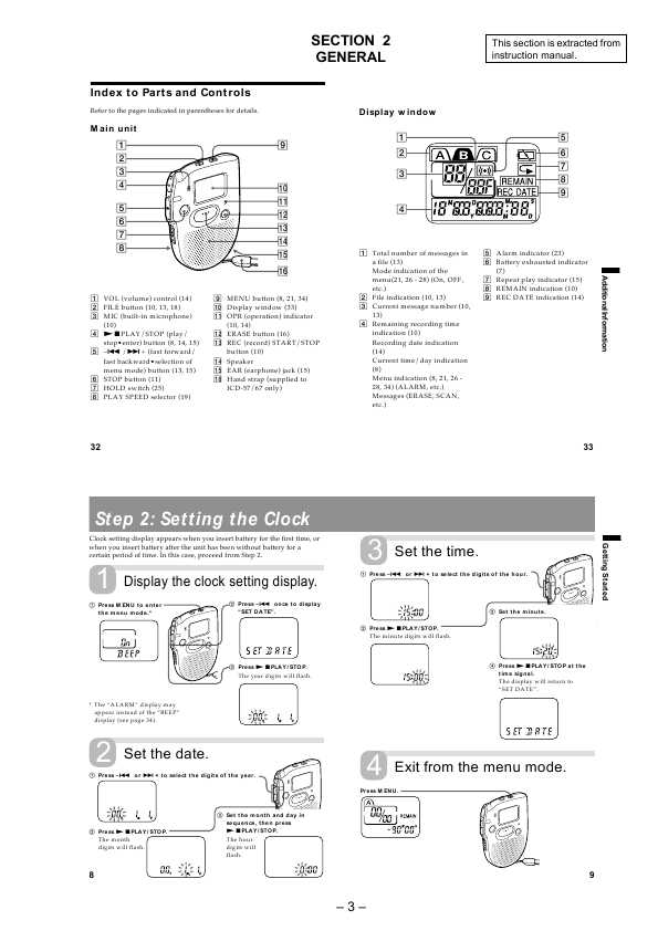 Сервисная инструкция Sony ICD-37, ICD-57, ICD-67