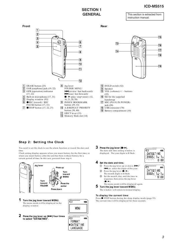 Сервисная инструкция Sony ICD-MS515