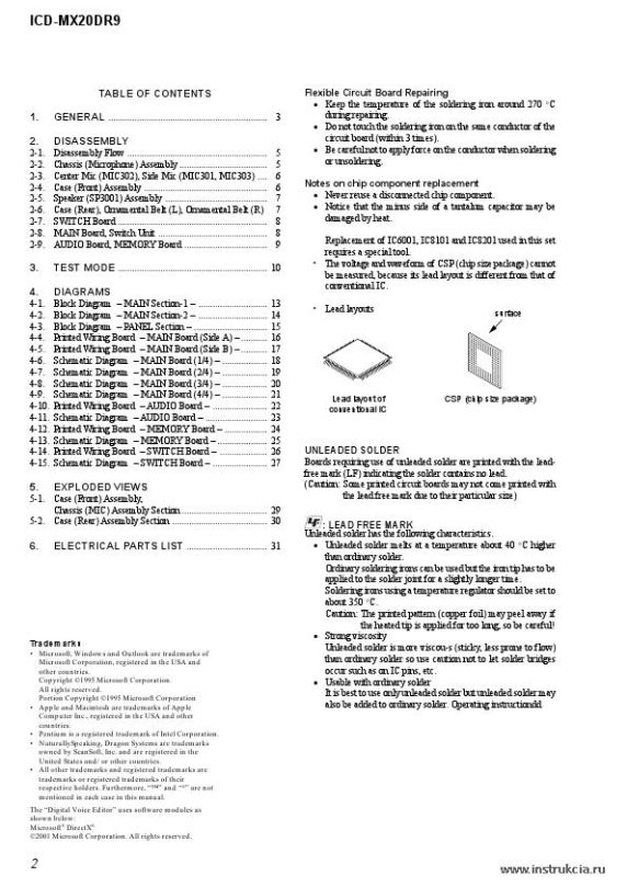 Сервисная инструкция SONY ICD-MX20DR9