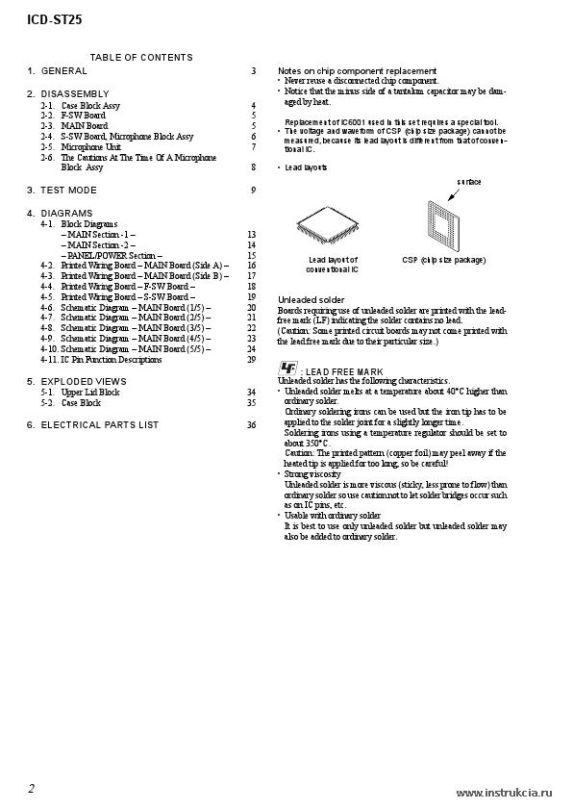 Сервисная инструкция SONY ICD-ST25