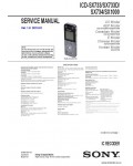 Сервисная инструкция SONY ICD-SX733, SX733D, SX734, SX1000