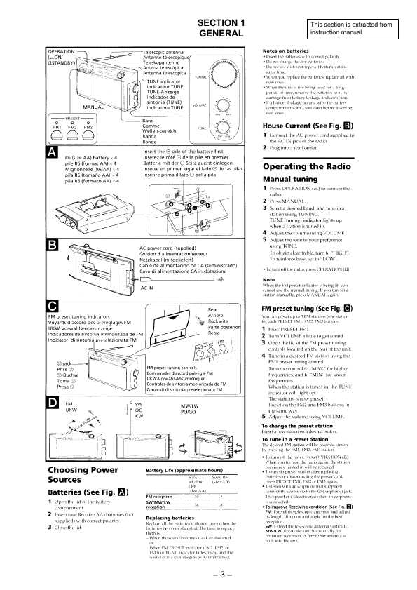 Сервисная инструкция Sony ICF-1000L