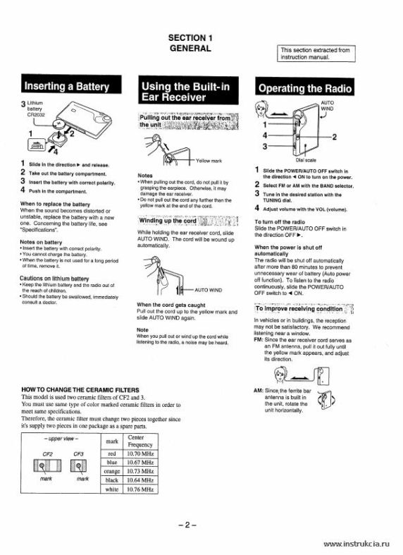 Сервисная инструкция SONY ICF-620R