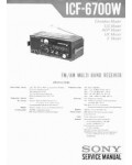 Сервисная инструкция Sony ICF-6700W