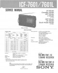 Сервисная инструкция Sony ICF-7601
