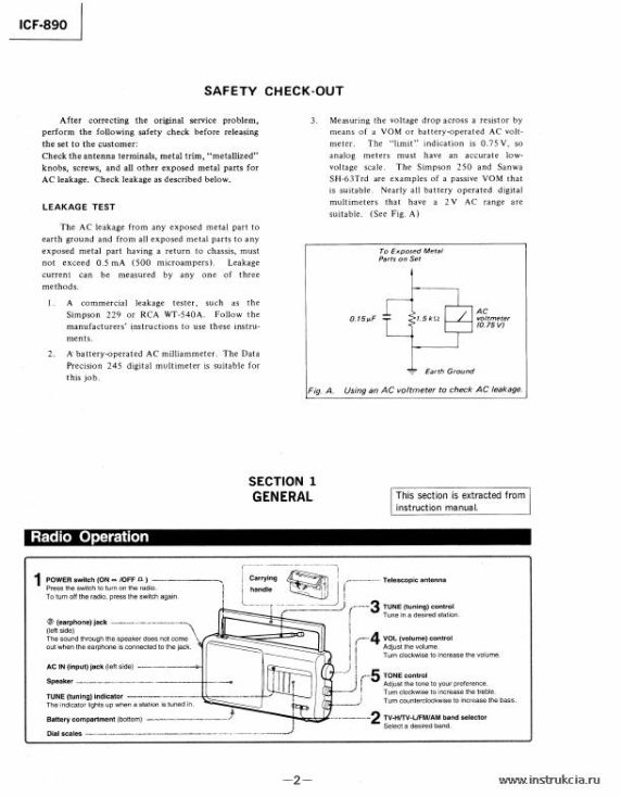 Сервисная инструкция SONY ICF-890