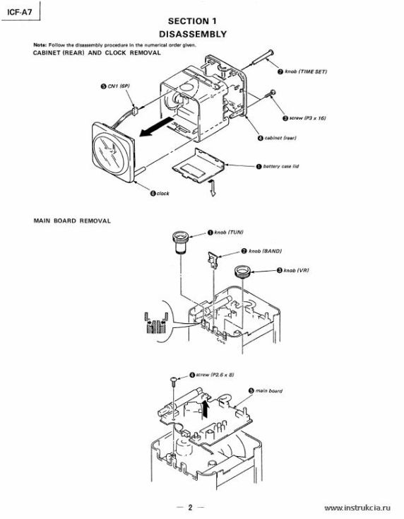 Сервисная инструкция SONY ICF-A7