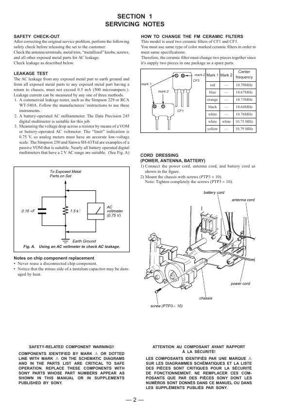 Сервисная инструкция Sony ICF-C135