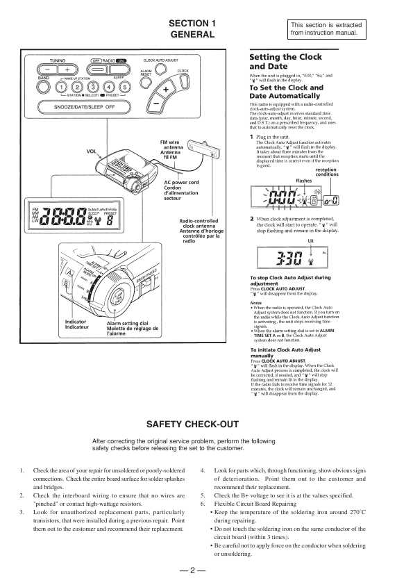 Сервисная инструкция Sony ICF-C255RC