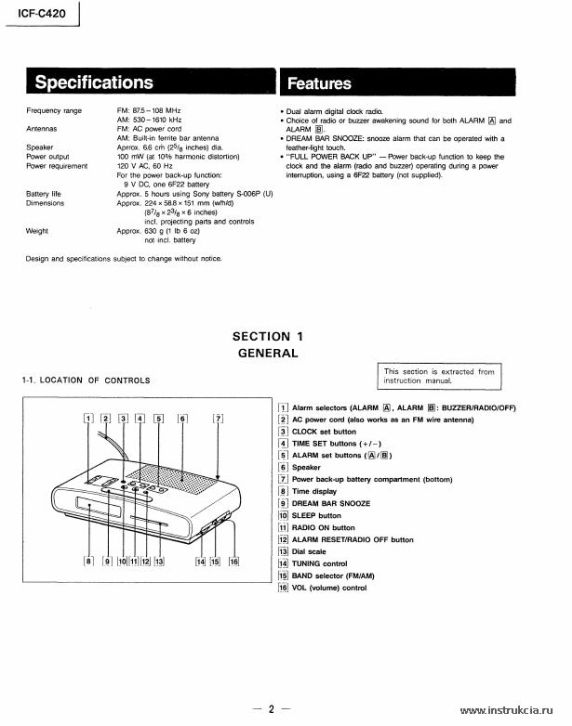 Сервисная инструкция SONY ICF-C420