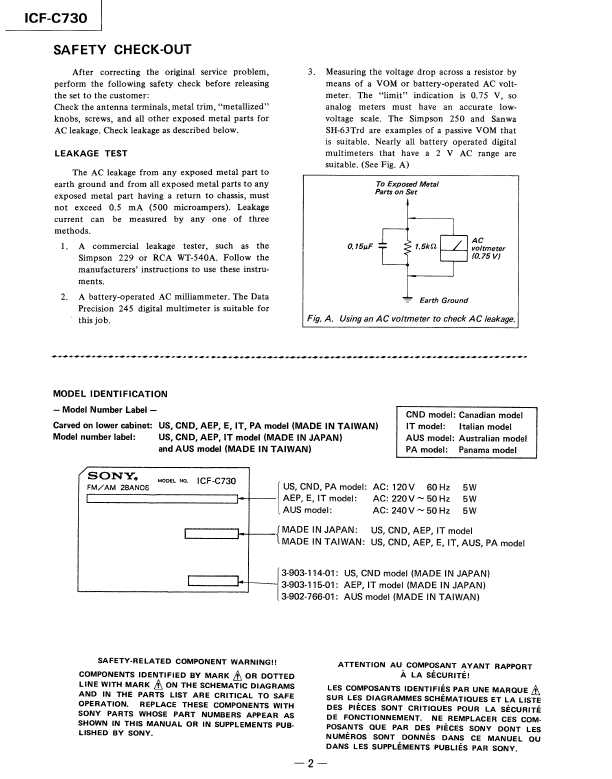 Сервисная инструкция Sony ICF-C730