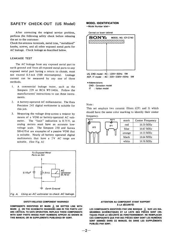 Сервисная инструкция Sony ICF-C740