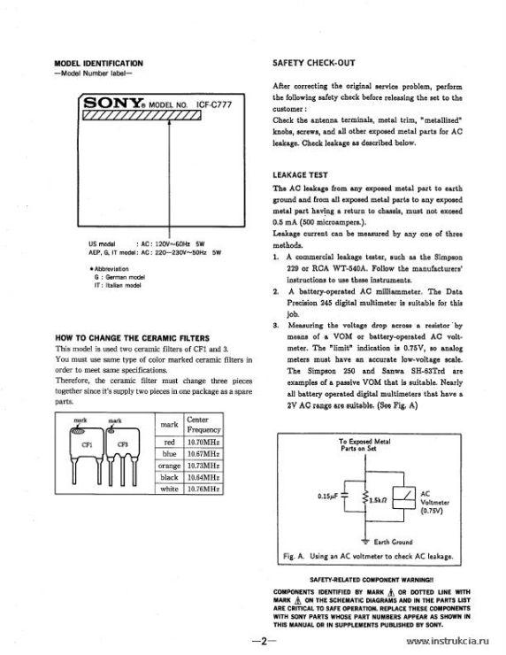 Сервисная инструкция SONY ICF-C777