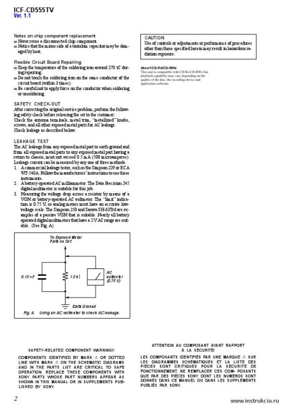 Сервисная инструкция SONY ICF-CD555TV