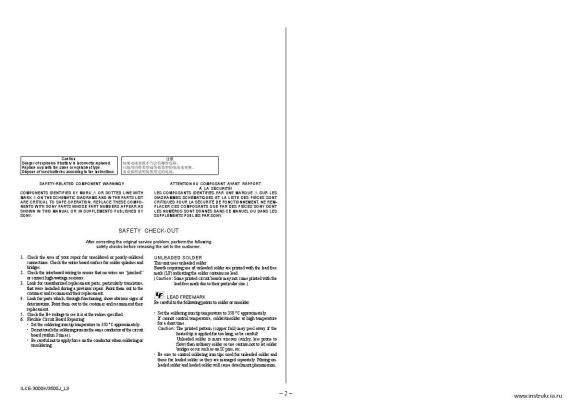 Сервисная инструкция SONY ILCE-3000K, 3500J, LVL3 V1.2