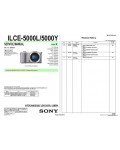 Сервисная инструкция SONY ILCE-5000, LVL3 V1.3