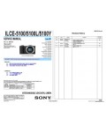 Сервисная инструкция SONY ILCE-5100, LVL2 V1.3