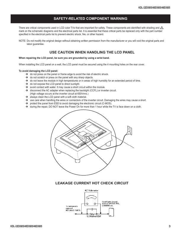 Сервисная инструкция Sony KDL-32EX605, 40EX605, 46EX605, LVL3 (схема)