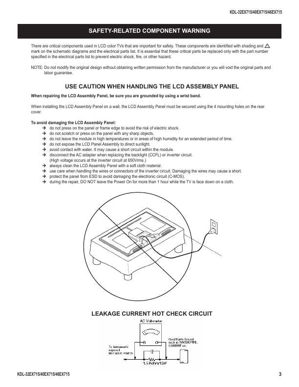 Сервисная инструкция Sony KDL-32EX715, KDL-40EX715, KDL-46EX715 (AZ1-L)