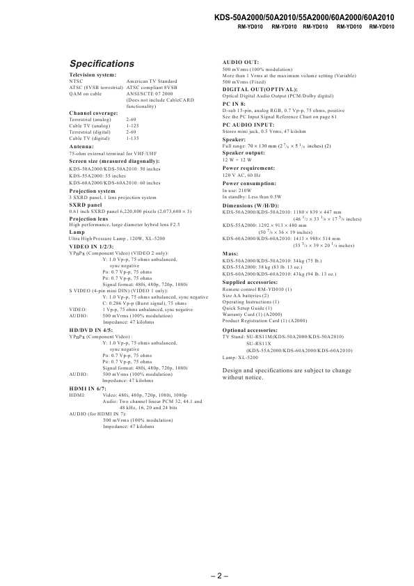 Сервисная инструкция Sony KDS-50A2000, KDS-55A2000, KDS-60A2000