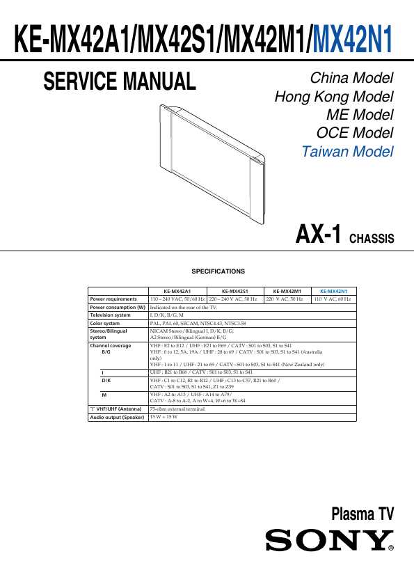 Сервисная инструкция Sony KE-MX42A1, AX-1 chassis