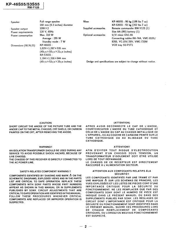 Сервисная инструкция Sony KP-46S55, KP-53S55, AP-CHASSIS