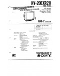 Сервисная инструкция Sony KV-20EXR20, ANU-2