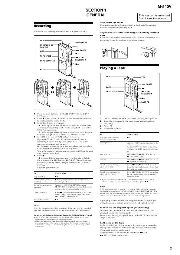 Сервисная инструкция Sony M-540V
