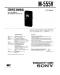 Сервисная инструкция Sony M-555V