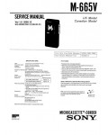 Сервисная инструкция Sony M-665V