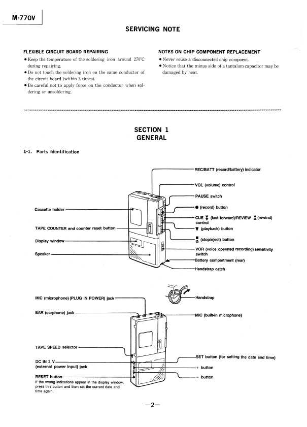 Сервисная инструкция Sony M-770V