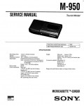Сервисная инструкция Sony M-950