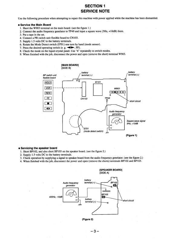 Сервисная инструкция Sony M-950