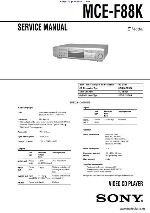 Сервисная инструкция SONY MCE-F89K