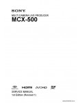 Сервисная инструкция SONY MCX-500, 1st-edition, REV.1