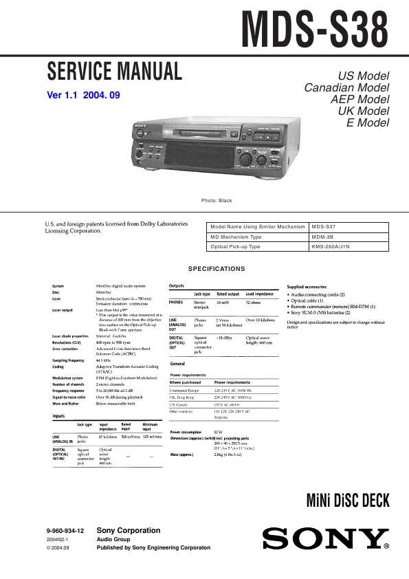 Сервисная инструкция Sony MDS-S707