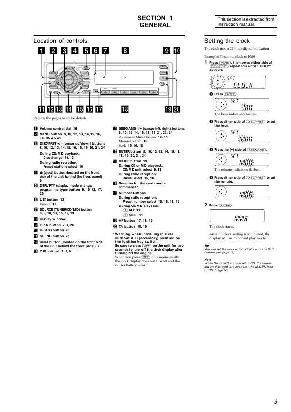Сервисная инструкция Sony MDX-CA580