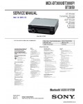 Сервисная инструкция SONY MEX-BT3000, BT3000P, BT3050
