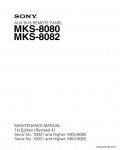 Сервисная инструкция SONY MKS-8080, 8082, MM