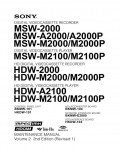 Сервисная инструкция Sony MSW-2000, MSW-A2000P, MSW-M2000P, volume 2