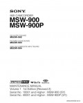 Сервисная инструкция SONY MSW-900, MM VOL.1, 1st-edition, REV.2