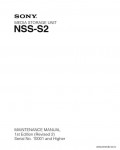 Сервисная инструкция SONY NSS-S2, MM, 1st-edition, REV.2