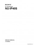 Сервисная инструкция SONY NU-IP40S, 1st-edition