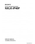 Сервисная инструкция SONY NXLK-IP40F, 1st-edition, REV.2