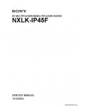 Сервисная инструкция SONY NXLK-IP45F